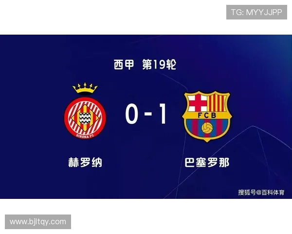 西甲联赛最多进球纪录：西甲历史最高进球数据盘点