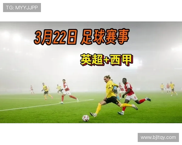 足球巴西甲直播平台及西甲赛事联合推荐