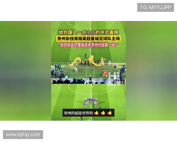 非典型控球指南：足球杂技的21种地面法则